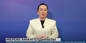 Техникалық және кәсіптік білім беру ұйымдарына құжат қабылдау басталды!