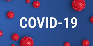 Памятка по COVID-19