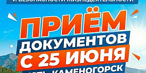 ВНИМАНИЕ! АБИТУРИЕНТ 2026!