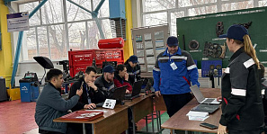 Разное 2025 -2026